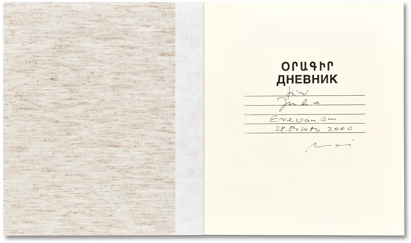 Yerevan 1996/1997